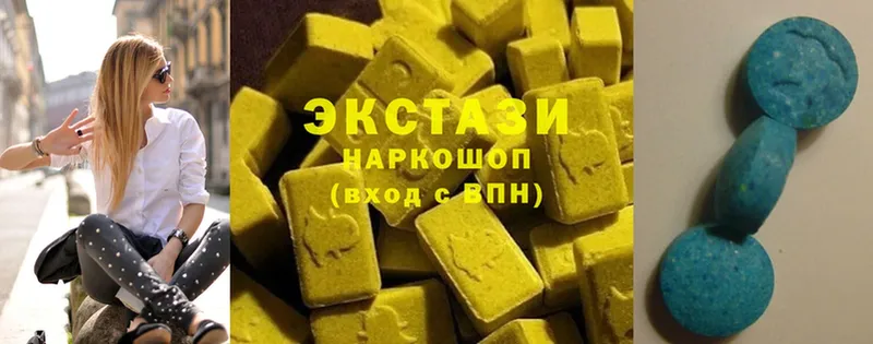 Ecstasy mix  Борзя 