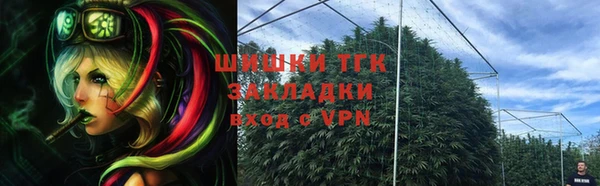 марки lsd Богородск