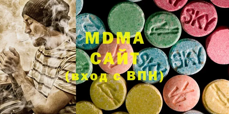 что такое   Борзя  shop состав  МДМА Molly 